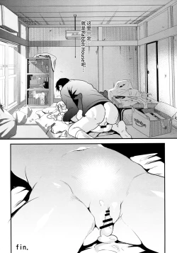 Page 24 of Ouchi ga Cafe ni Naccyatta!