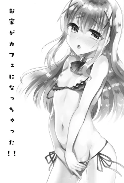 Page 3 of Ouchi ga Cafe ni Naccyatta!