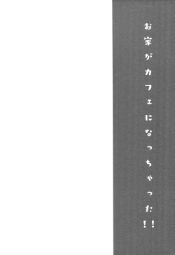 Page 4 of Ouchi ga Cafe ni Naccyatta!