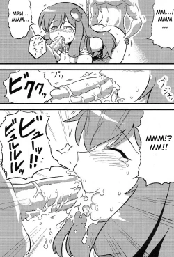 Page 10 of Kanako-sama Yume Mousou