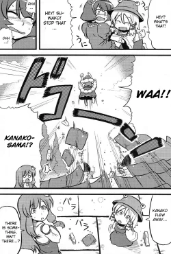 Page 34 of Kanako-sama Yume Mousou