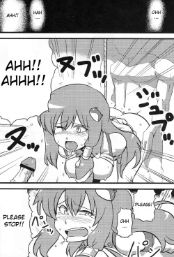 Page 8 of Kanako-sama Yume Mousou