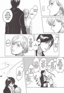 Page 15 of Anata to Dareka no Yoru | You & Someone's Night