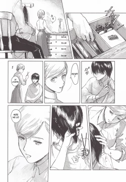 Page 17 of Anata to Dareka no Yoru | You & Someone's Night
