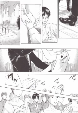 Page 23 of Anata to Dareka no Yoru | You & Someone's Night