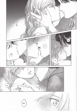 Page 32 of Anata to Dareka no Yoru | You & Someone's Night