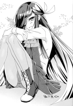 Page 24 of Hayashimo to hajimete no