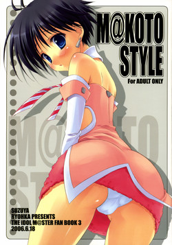 Download M@KOTO STYLE