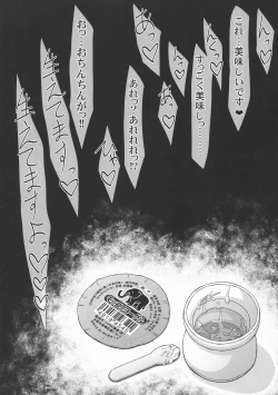 Page 14 of Yukarichin Paradise