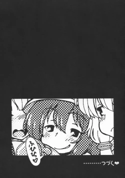 Page 30 of Yukarichin Paradise