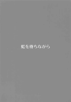 Page 14 of Sanzou-chan to Taiken Shugyou