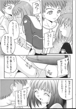 Page 28 of Angel Hearts Vol. II