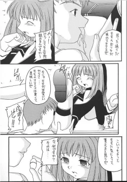 Page 30 of Angel Hearts Vol. II