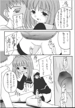 Page 32 of Angel Hearts Vol. II