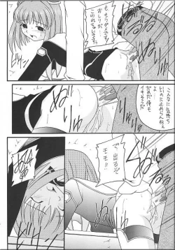 Page 41 of Angel Hearts Vol. II