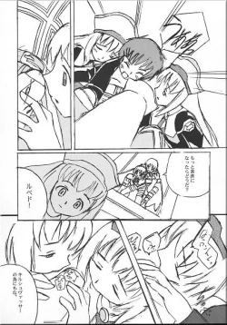 Page 52 of Angel Hearts Vol. II