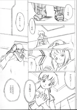 Page 58 of Angel Hearts Vol. II