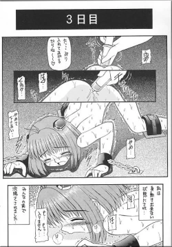 Page 9 of Angel Hearts Vol. II