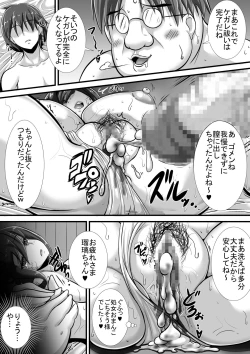 Page 27 of Kegare no Miko