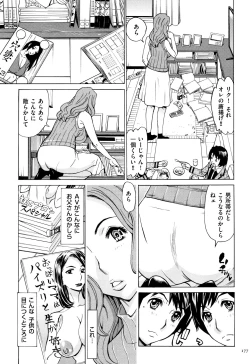 Page 178 of Oba-san dakedo, Daite Hoshii.