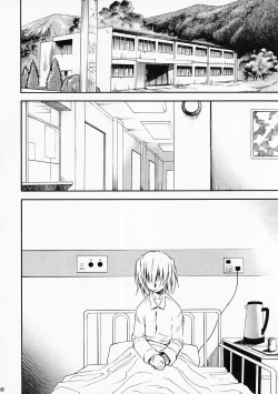Page 25 of Higurashi no Naku You ni Ni