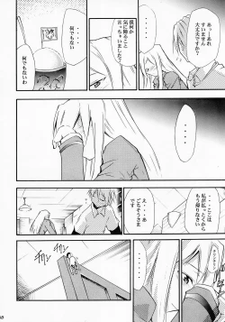 Page 37 of Higurashi no Naku You ni Ni