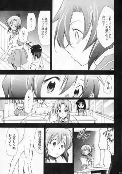 Page 42 of Higurashi no Naku You ni Ni