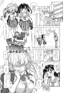 Page 135 of COMIC LO 2018-10