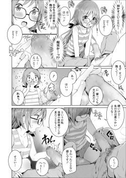 Page 186 of COMIC LO 2018-10