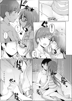 Page 195 of COMIC LO 2018-10