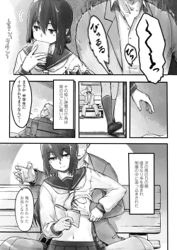 Page 213 of COMIC LO 2018-10