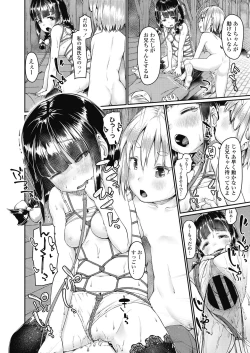 Page 282 of COMIC LO 2018-10