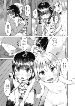 Page 283 of COMIC LO 2018-10