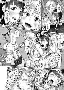 Page 286 of COMIC LO 2018-10