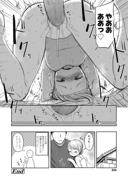 Page 324 of COMIC LO 2018-10