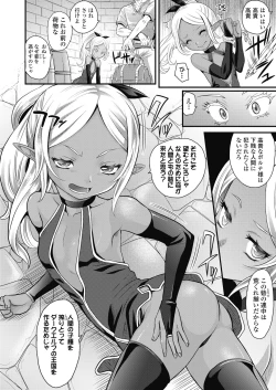 Page 326 of COMIC LO 2018-10