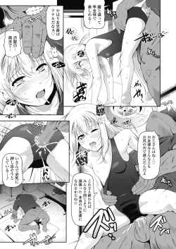 Page 357 of COMIC LO 2018-10