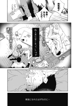 Page 361 of COMIC LO 2018-10