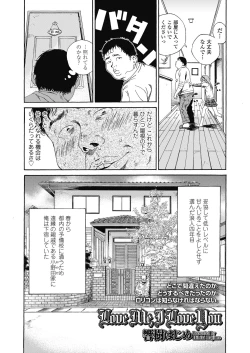 Page 363 of COMIC LO 2018-10