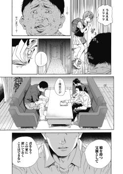 Page 371 of COMIC LO 2018-10