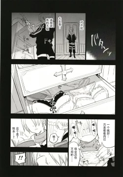 Page 10 of Guild no AB-san