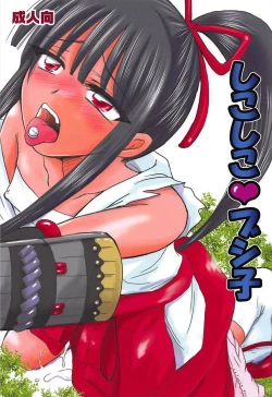 Page 1 of Shikoshiko Bushiko