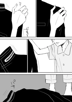 Page 146 of Kyou no Hi wa