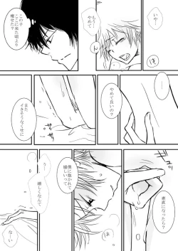 Page 86 of Kyou no Hi wa