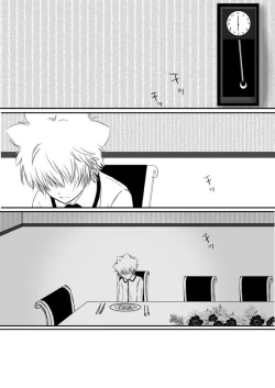 Page 95 of Kyou no Hi wa