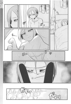 Page 7 of ZokuAvenger Shoushitsu Jiken