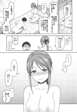 Page 24 of Mifune-san no Honne