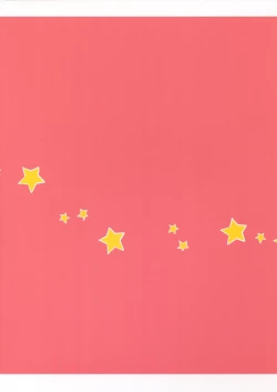 Page 20 of Ryuujou-chan ni amaetai