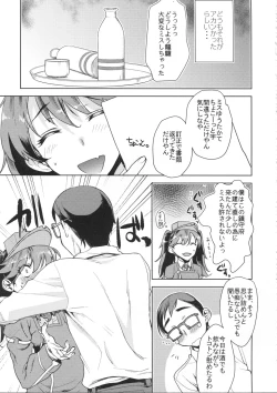 Page 6 of Ryuujou-chan ni amaetai