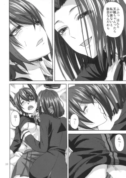 Page 9 of Kimi omounareba Seiten ni tatsu